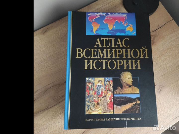 Книги по истории