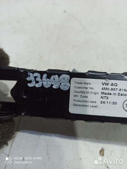 Механизм регулировки подъема ремня безопасности (п