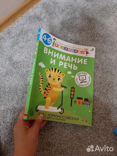 Прописи и развивающие пособия Новые
