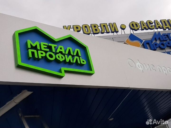 Рекламная вывеска / Объемные буквы