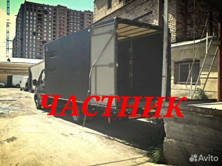 Вывоз мусора