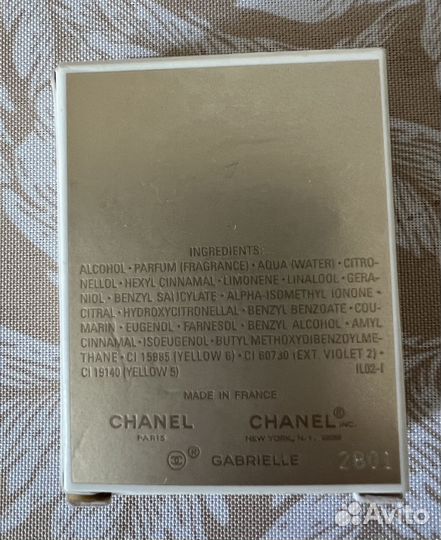 Chanel gabrielle парфюм духи оригинал