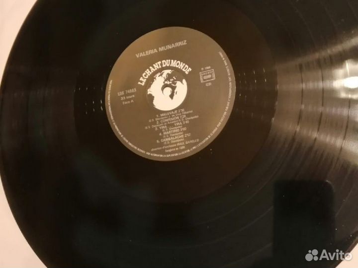 Виниловая пластинка Валерия Мунаррис