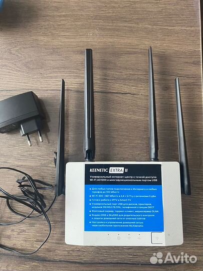 Wifi роутер zyxel keenetic Exstra 2