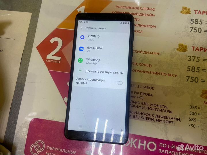Samsung galaxy A01 core 16GB