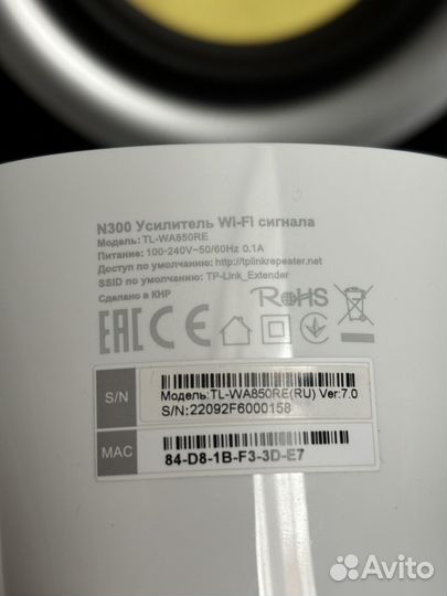 Усилитель wifi сигнала TP Link