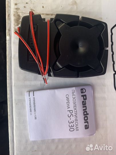 Сирена для сигнализации