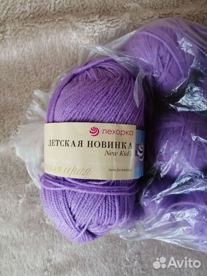 Пряжи для вязания