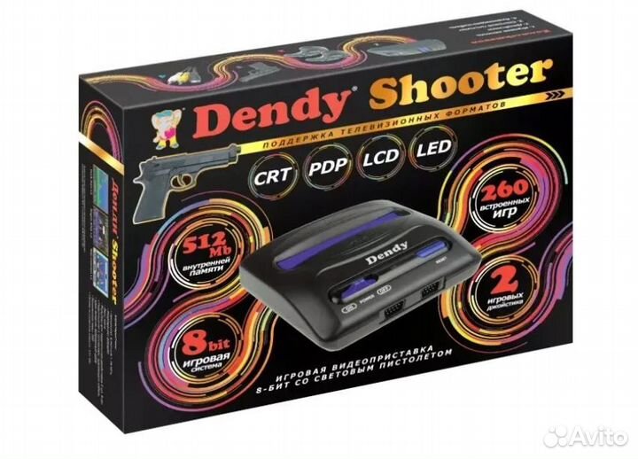 Dendy Shooter 260 игр + пистолет