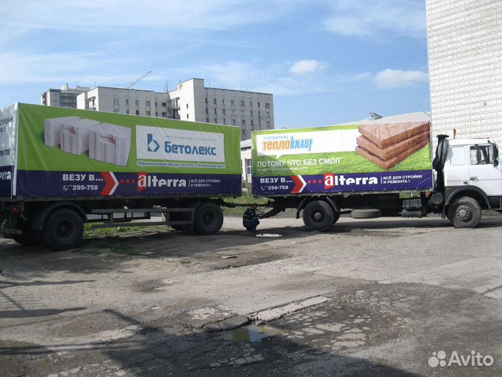 Тент изготовление и ремонт