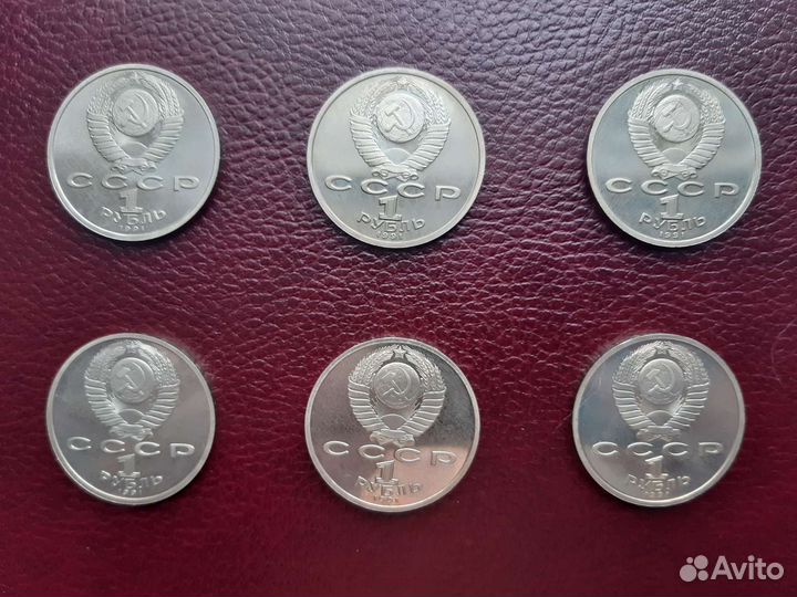 Юбилейный рубли посвящённые играм в Барселоне