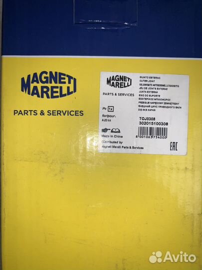 Внешний шрус приводного вала audi