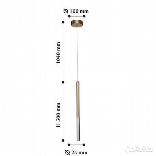 Светильник подвесной светодиодный