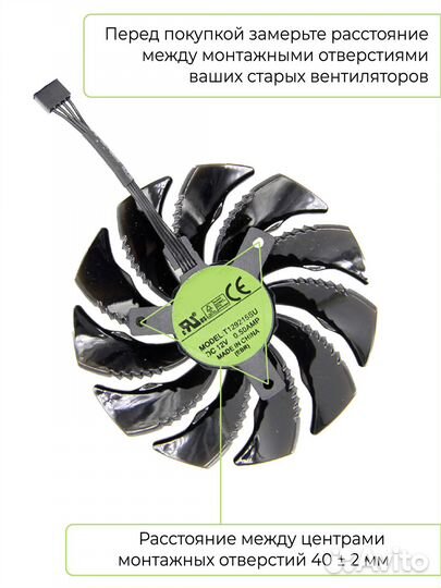 Вентилятор кулер для видеокарты Gigabyte ITX