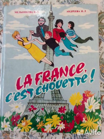 Песенники СССР, детская литература