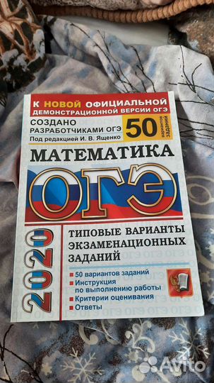 Учебный материал за 9,8 класс