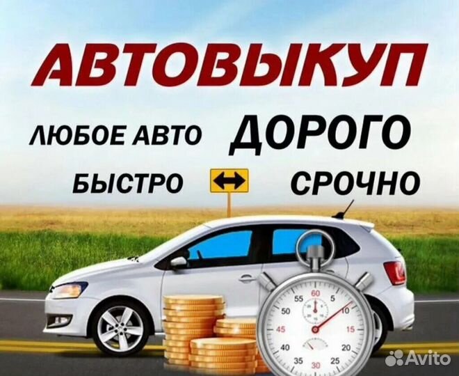 Деловые услуги