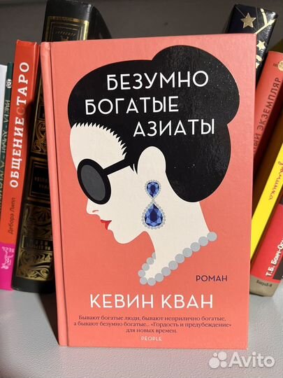 Книги по