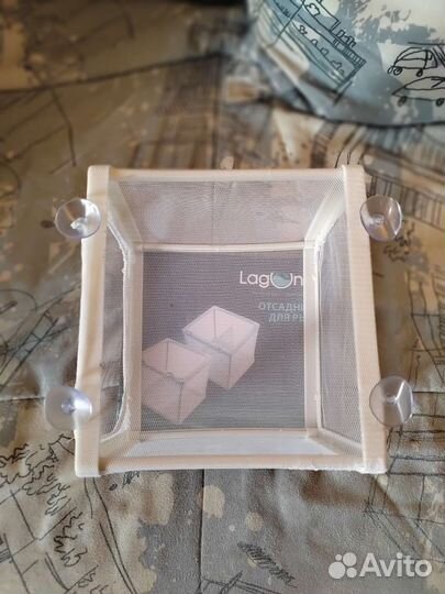 Отсадник для рыбок