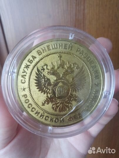 Памятная медаль 