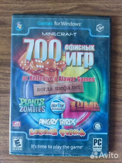 Компьютерные игры диски