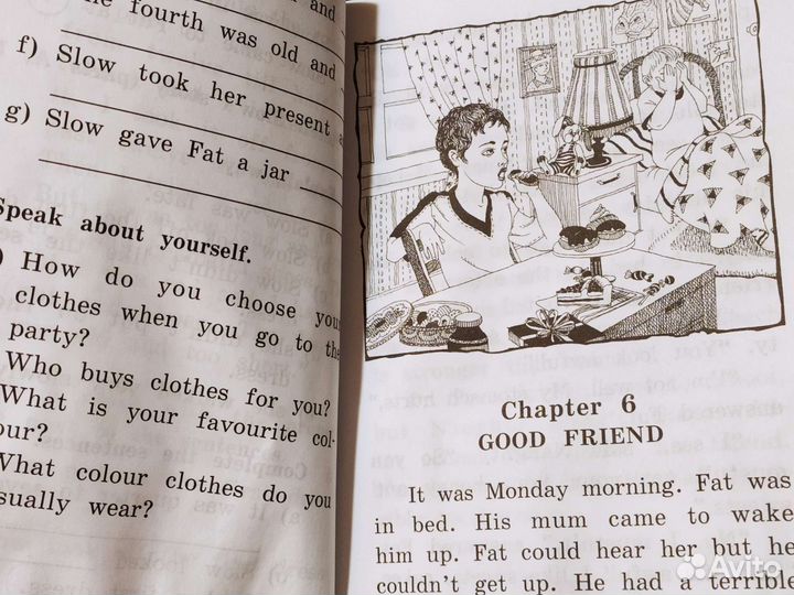 Книга. Учебное пособие. Английский