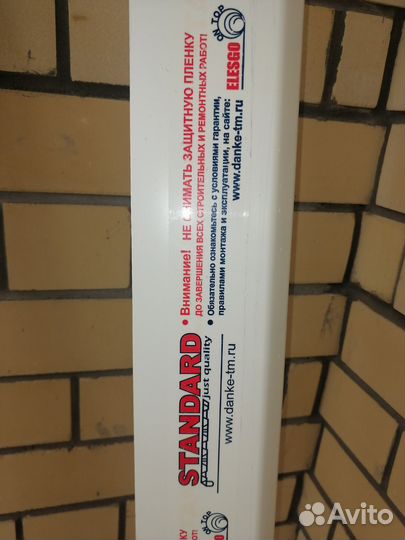 Подоконник пластиковый пвх