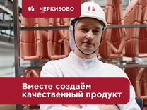 Рабочий на производство (Вахта).Жилье+Питание