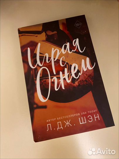 Книги young adult