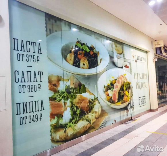 Типография, Наклейки, баннеры