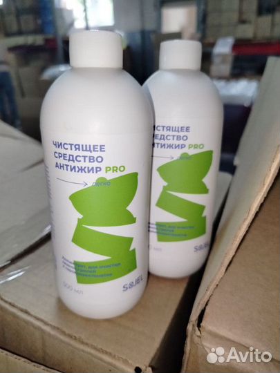 Средство Антижир про 0,5 л оптом от производителя