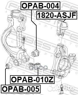 Сайлентблок плавающий цапфы opab010Z Febest