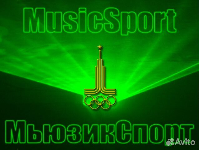 Нарезка музыки компоновка и редактирование