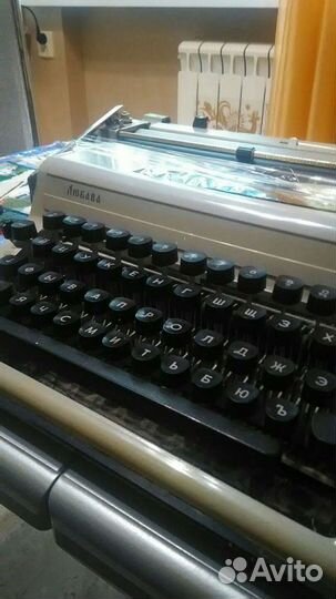 Пишущая машинка