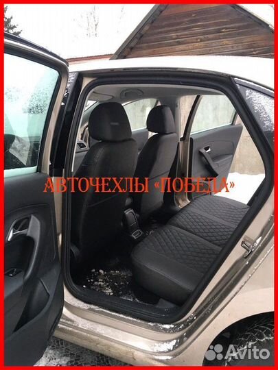 Чехлы Volkswagen Polo 6 из экокожи чёрные Ромб