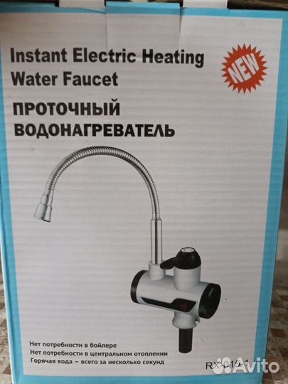 Кран водонагреватель проточный электрический