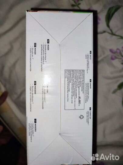 Блендер ручной