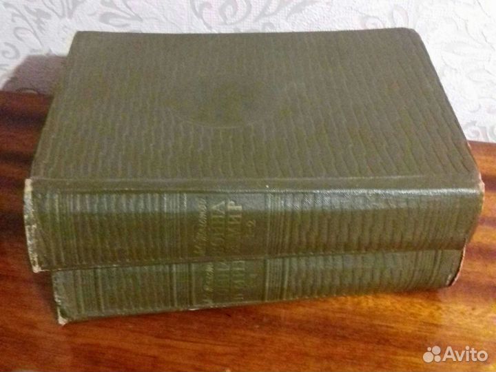 Лев Толстой