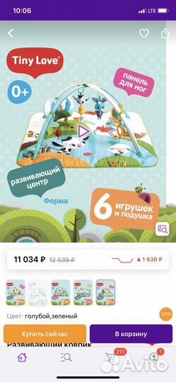 Развивающий коврик tiny love ферма