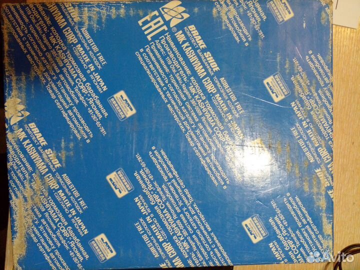 Колодки тормозные задние