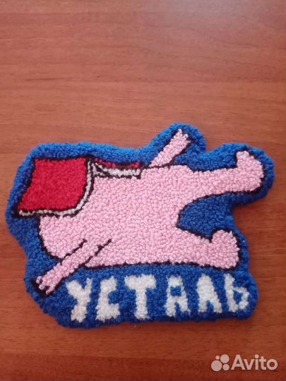 Коврики
