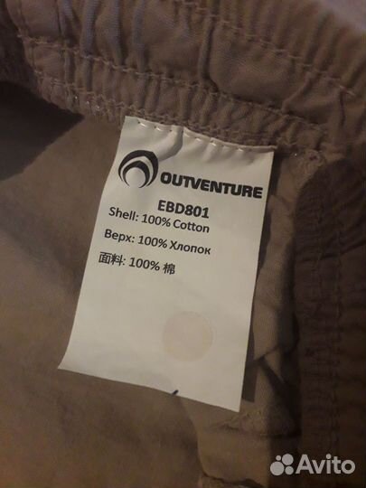 Шорты на мальчика 140