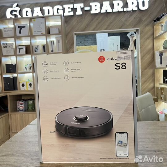 Робот пылесос Roborock S8 Black