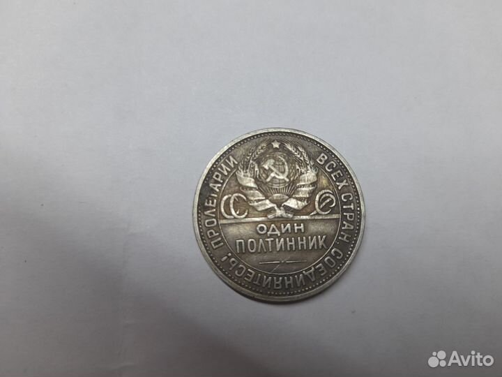 Старинные монеты