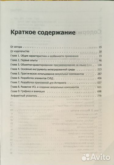 Для профессионалов