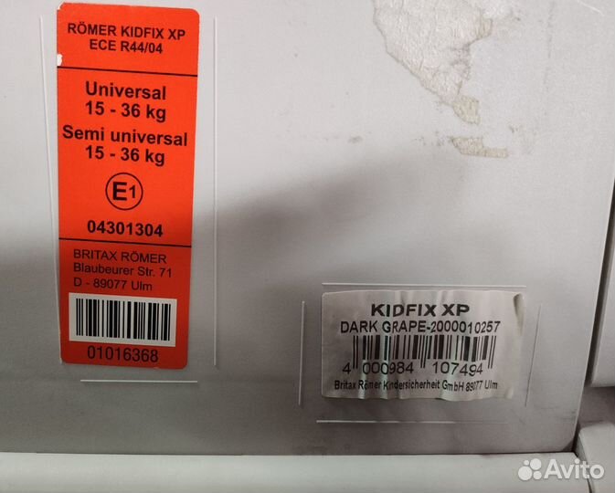 Britax Romer kdifix XP автокресло 15 до 36 кг