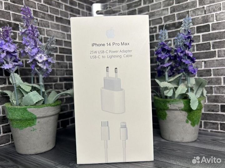 Быстрая зарядка для iPhone 20w