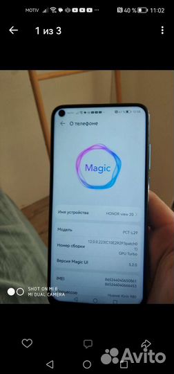 Honor 20 view 256