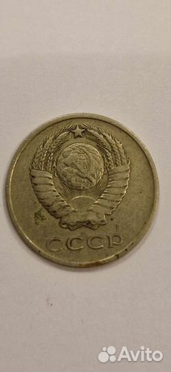 Монета СССР 20 копеек 1961 года