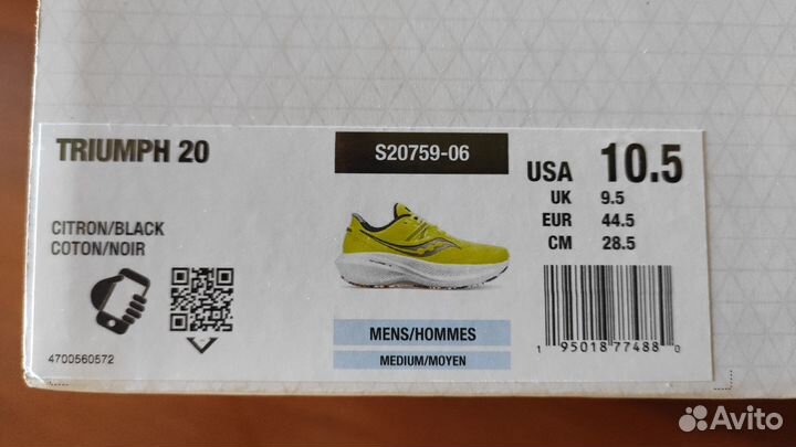 Кроссовки Saucony Triumph 20